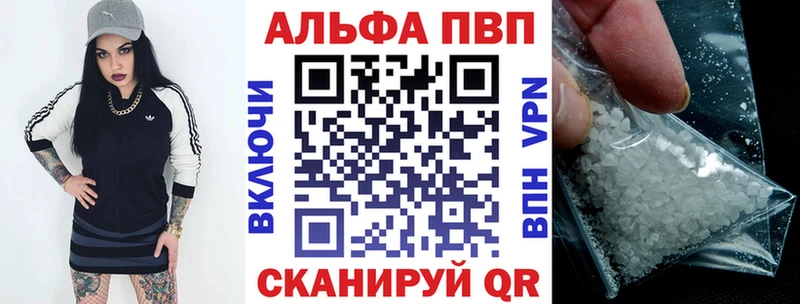 Alfa_PVP СК  цена   Малоархангельск 