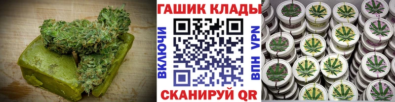 Печенье с ТГК конопля  kraken ССЫЛКА  Малоархангельск 