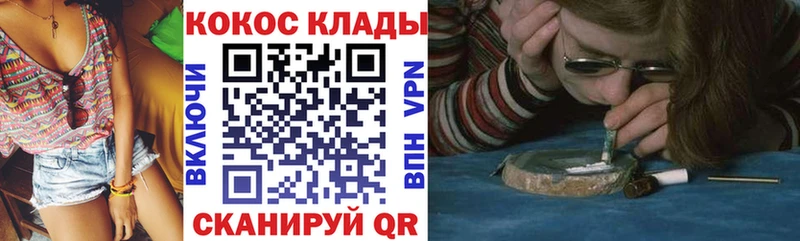 МЕГА рабочий сайт  наркотики  Малоархангельск  Cocaine Колумбийский 