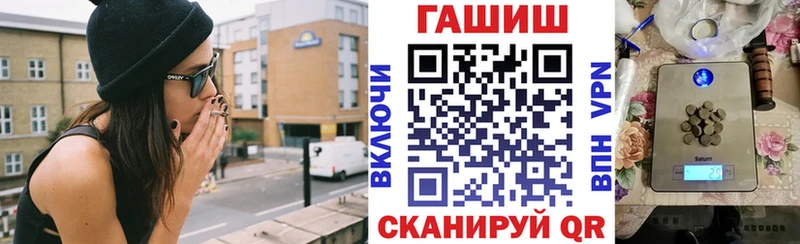 ГАШИШ индика сатива  Малоархангельск 