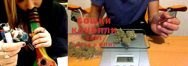 марихуана Осташков