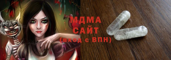 тгк Армянск