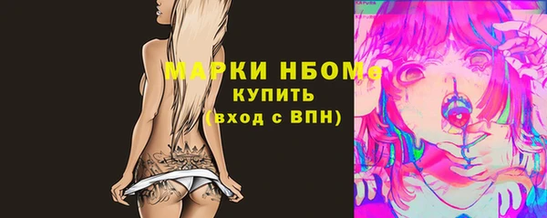 бутират Осинники