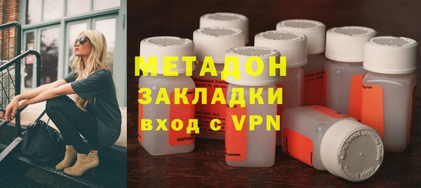 метадон Остров