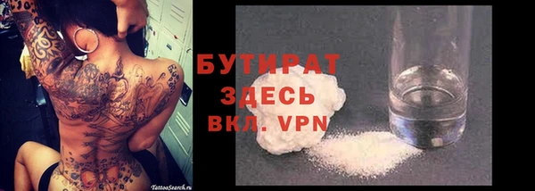 бутик Алексеевка