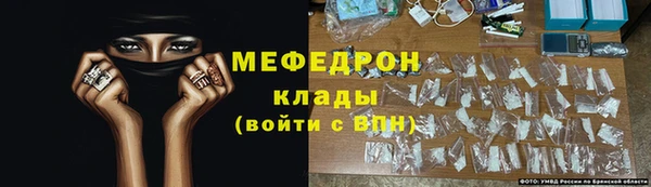 марихуана Осташков