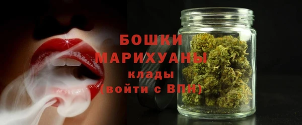 бутират Осинники