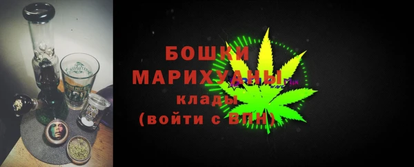 марихуана Осташков