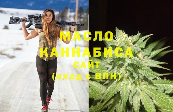 марихуана Осташков