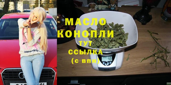 бутик Алексеевка
