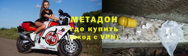 альфа пвп VHQ Алзамай