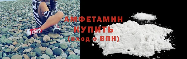 бутират Осинники
