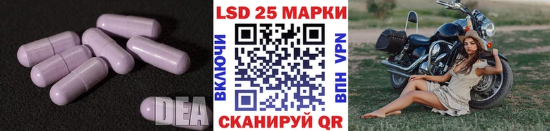 LSD-25 экстази кислота даркнет сайт KRAKEN как войти Малоархангельск