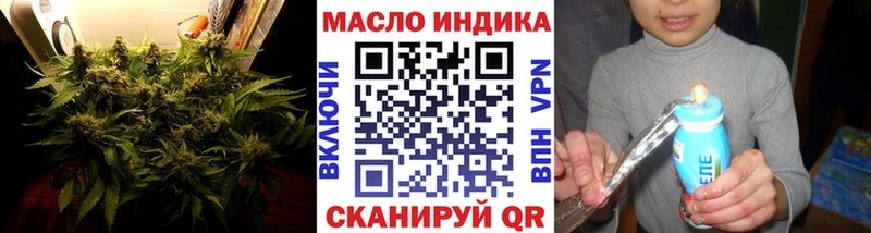 мега зеркало  где купить наркотик  Малоархангельск  ТГК концентрат 